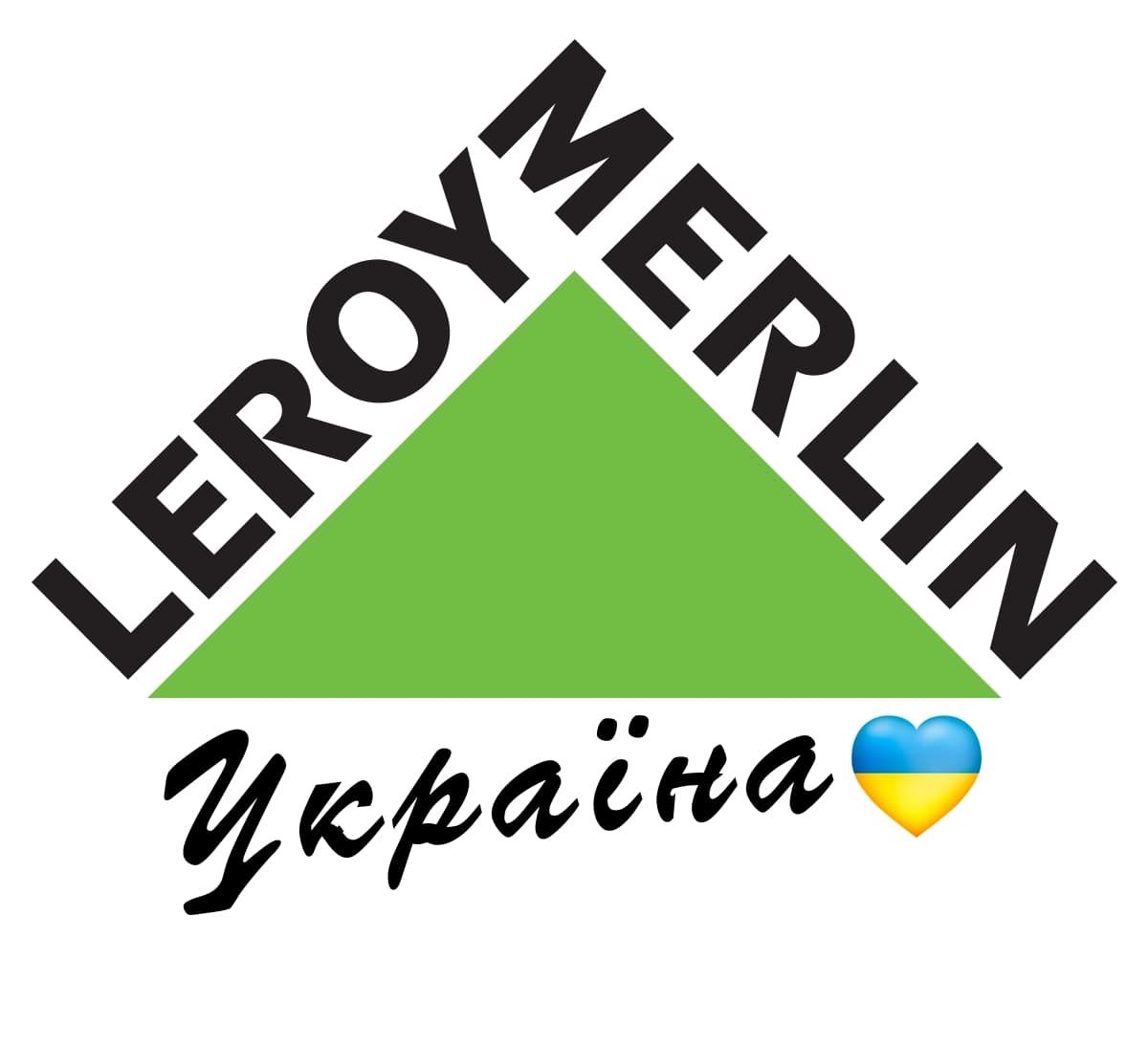 О КОМПАНИИ ЛЕРУА МЕРЛЕН - | Leroy Merlin Украина