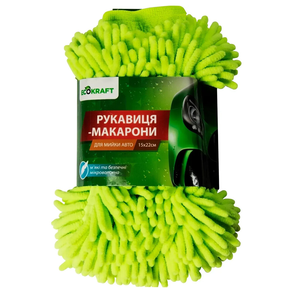 Рукавиця EcoKraft для миття авто макарони 15x22 см (ARM12)