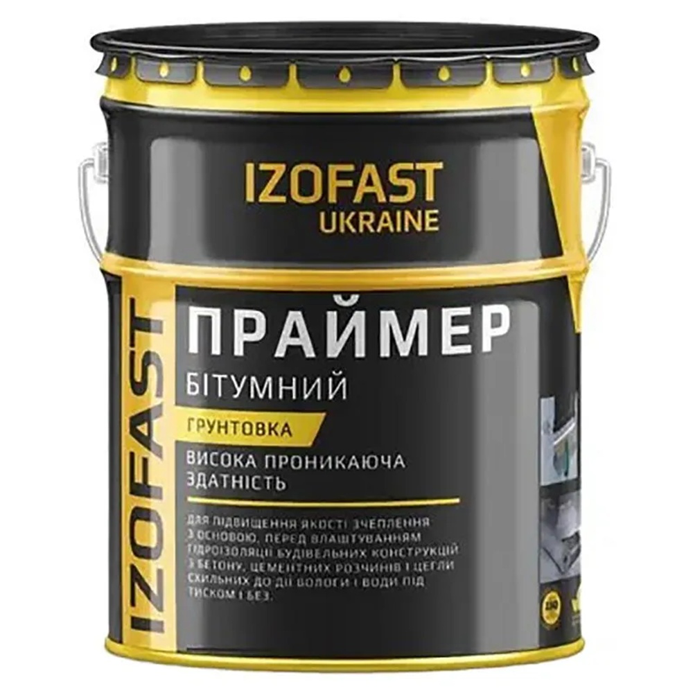 Праймер бітумний Izofast 10 л