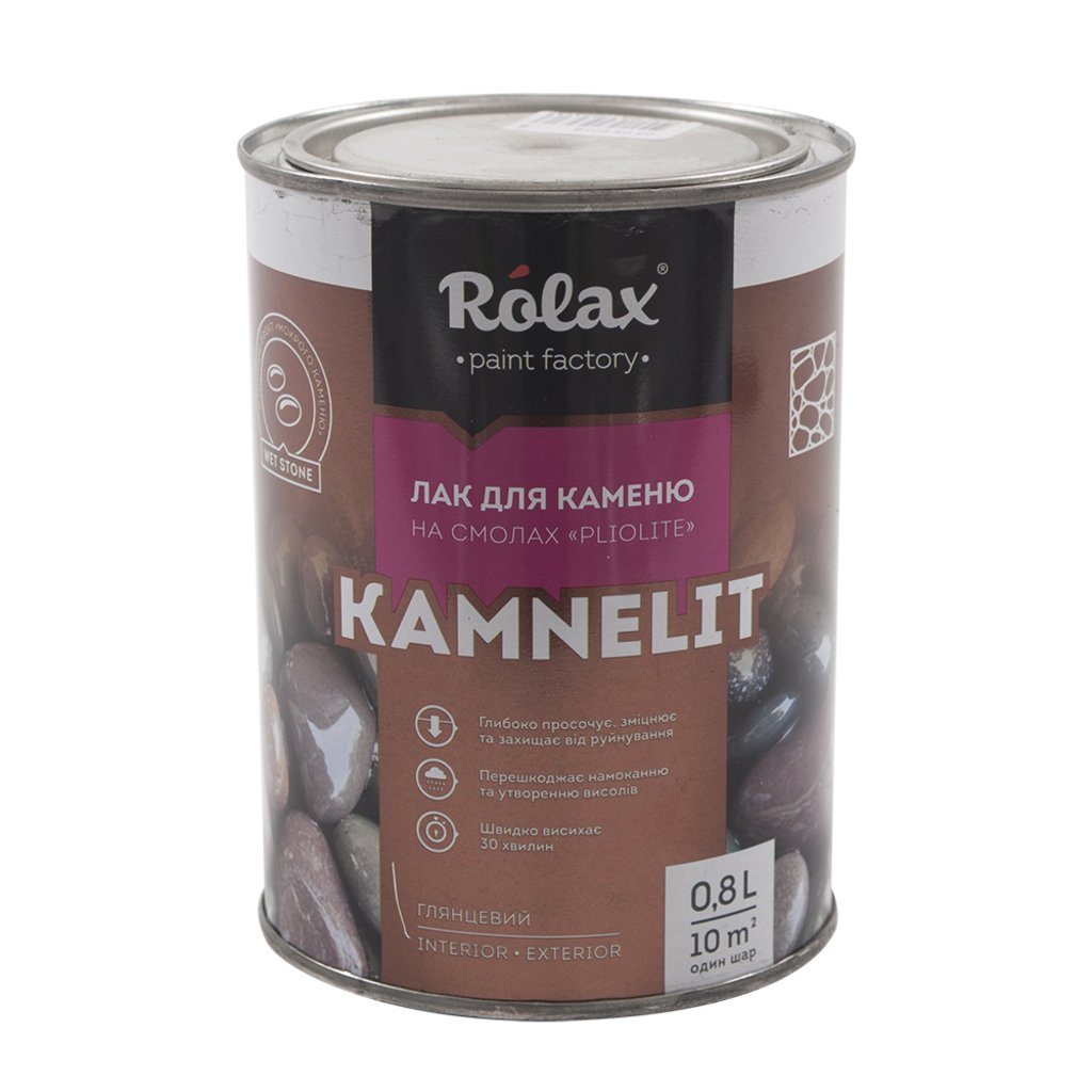 Лак Для Бетона И Камня Купить