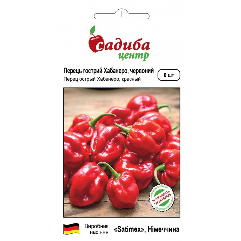 Перец острый Хабанеро красный 8 семян - придбати в інтернет-магазині ...