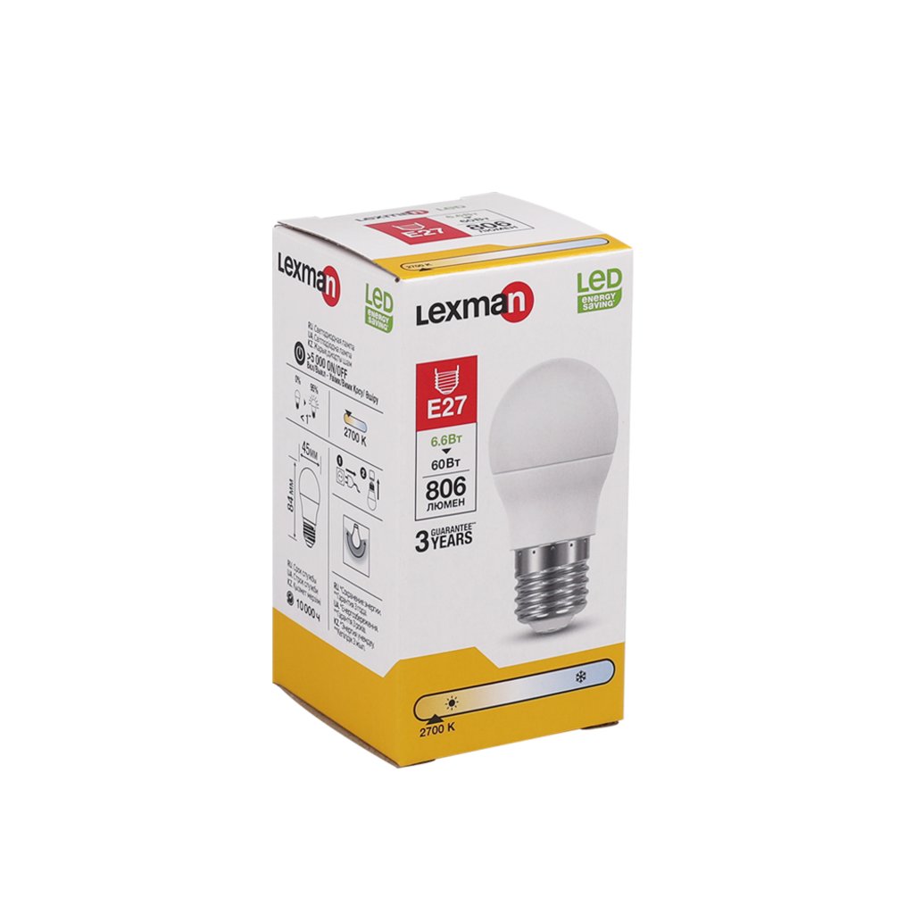 Лампа LED Lexman P45 806LM 2700K 6.6W E27 - придбати в інтернет ...