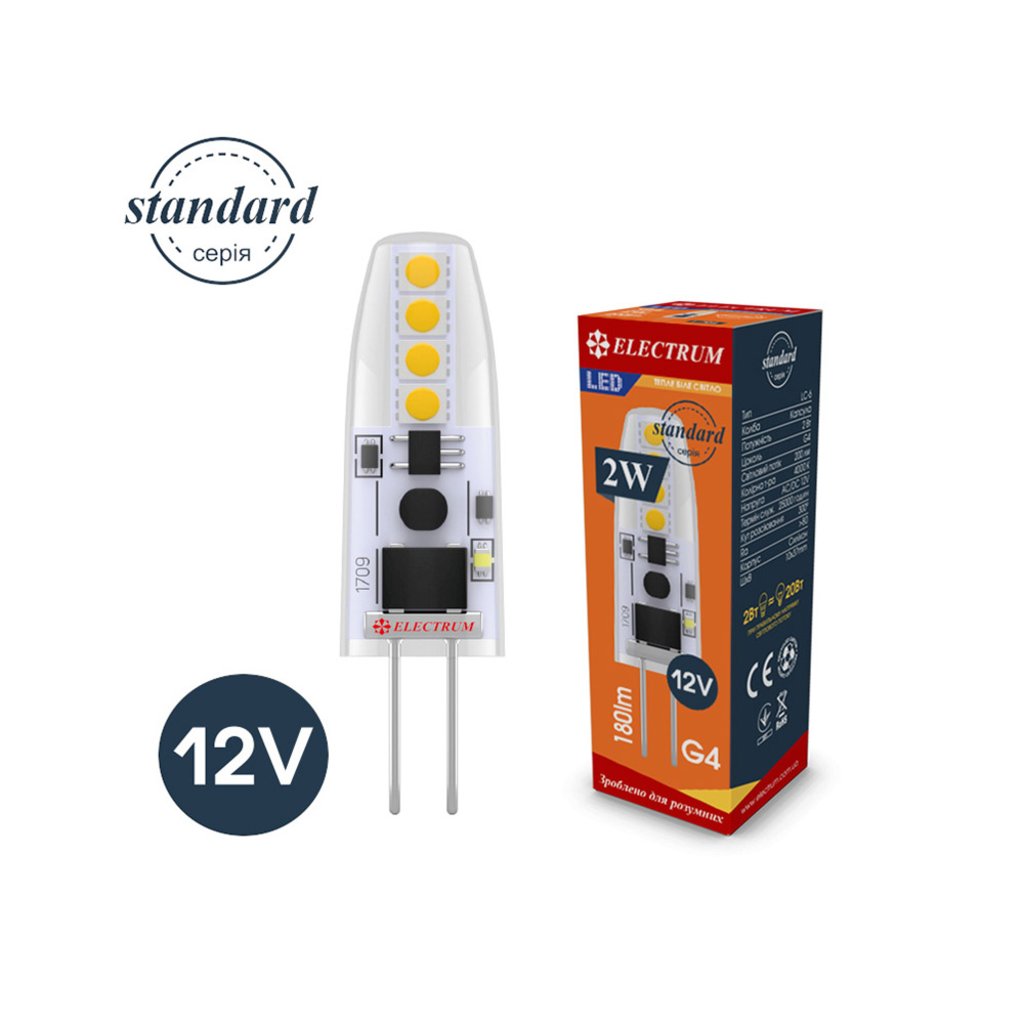 Лампа LED Electrum капсульна G4 3000K 12V 2W - придбати в інтернет ...
