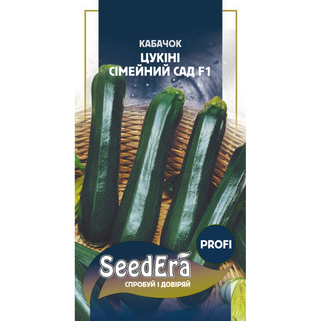 f1-seedera-5