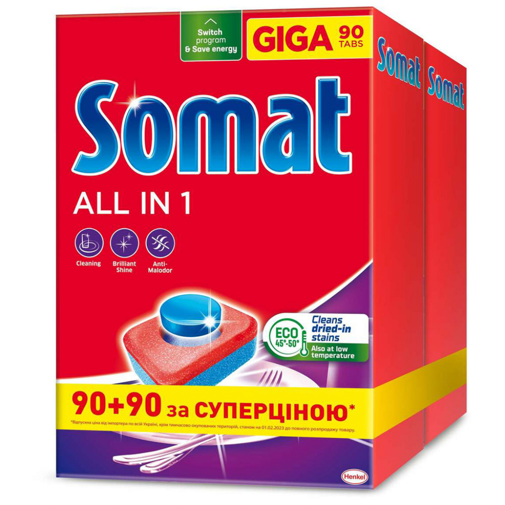 Фото - Таблетки для посудомийки Somat Таблетки для миття посуду в посудомийній машині  All in 1 90 таблеток 
