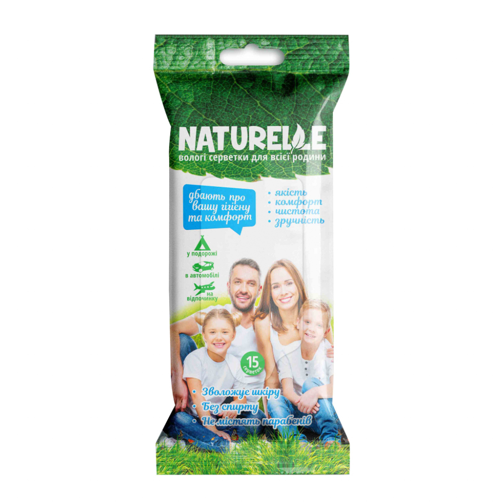 Серветки вологі Naturelle універсальні 15 шт (4820207590427)