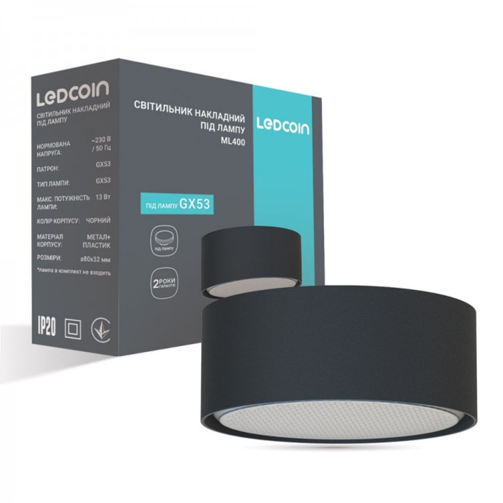Накладний світильник Ledcoin ML400 під лампу GX53 чорний (80309)