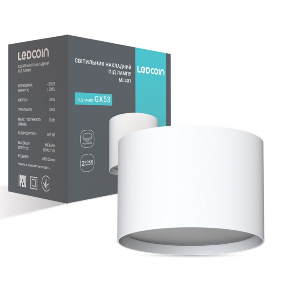 Накладний світильник Ledcoin ML401 під лампу білий (80310)