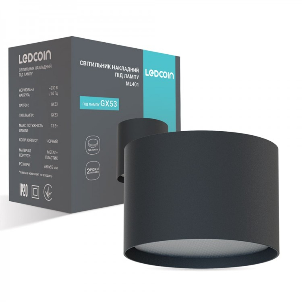 Накладний світильник Ledcoin ML401 під лампу чорний (80311)