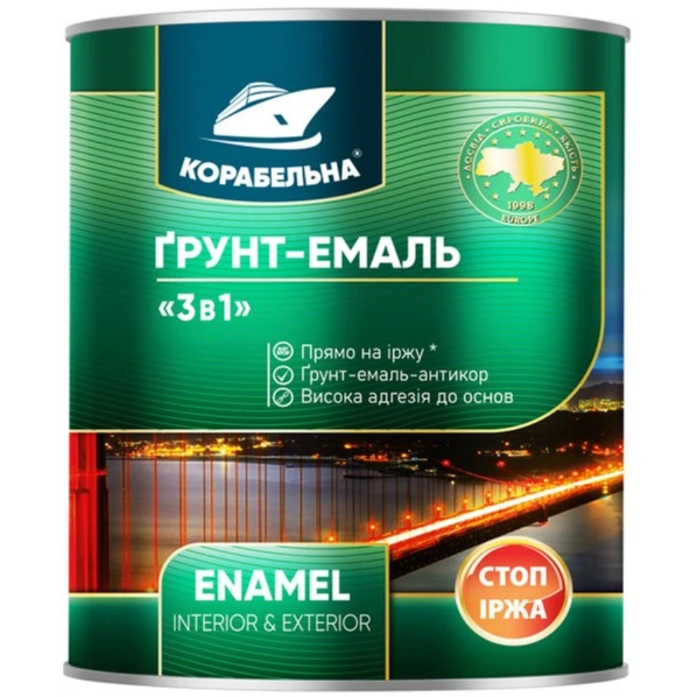 Ґрунт-емаль 3в1 Корабельна жовта 0.9 кг