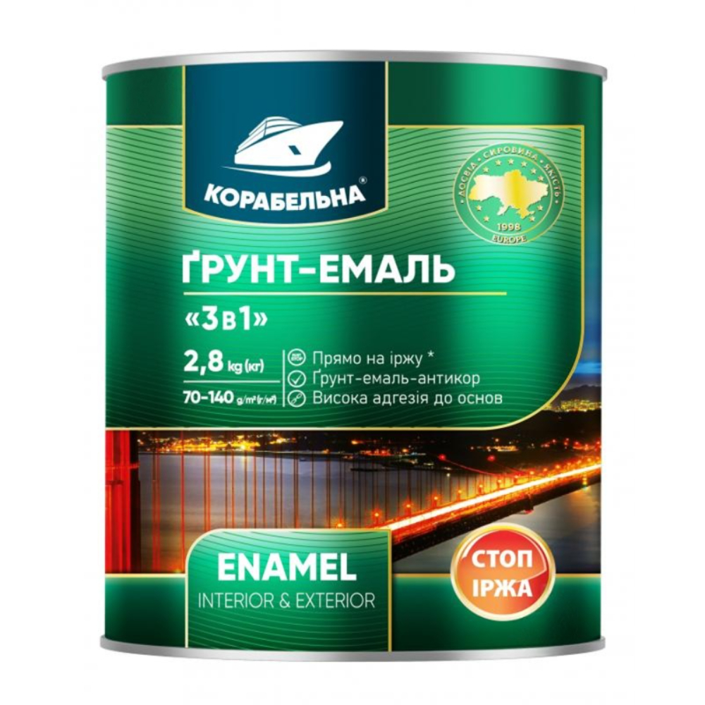 Ґрунт-емаль 3в1 Корабельна зелена 2.8 кг